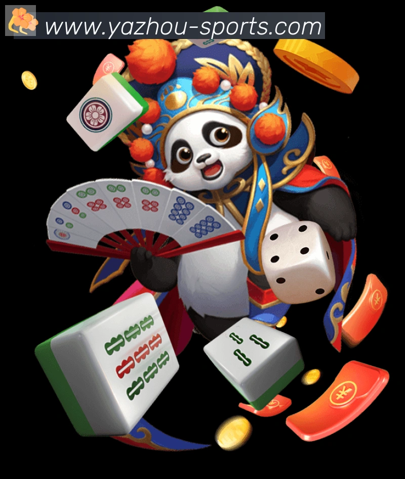 App界面